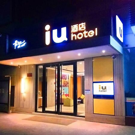 Iu Hotel Guangzhou Jingxi Nanfang Hospital Station Eksteriør bilde