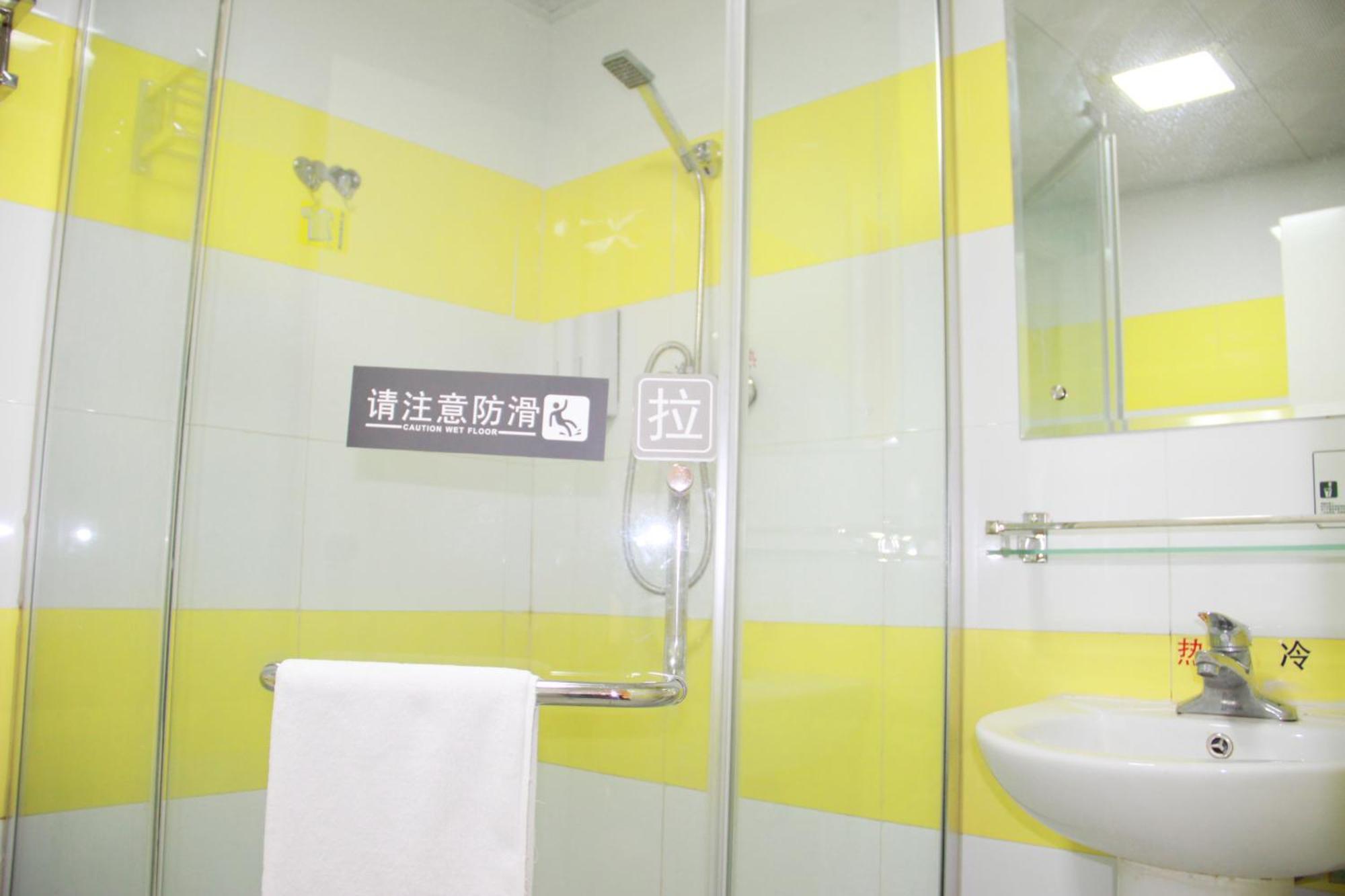 Iu Hotel Guangzhou Jingxi Nanfang Hospital Station Eksteriør bilde