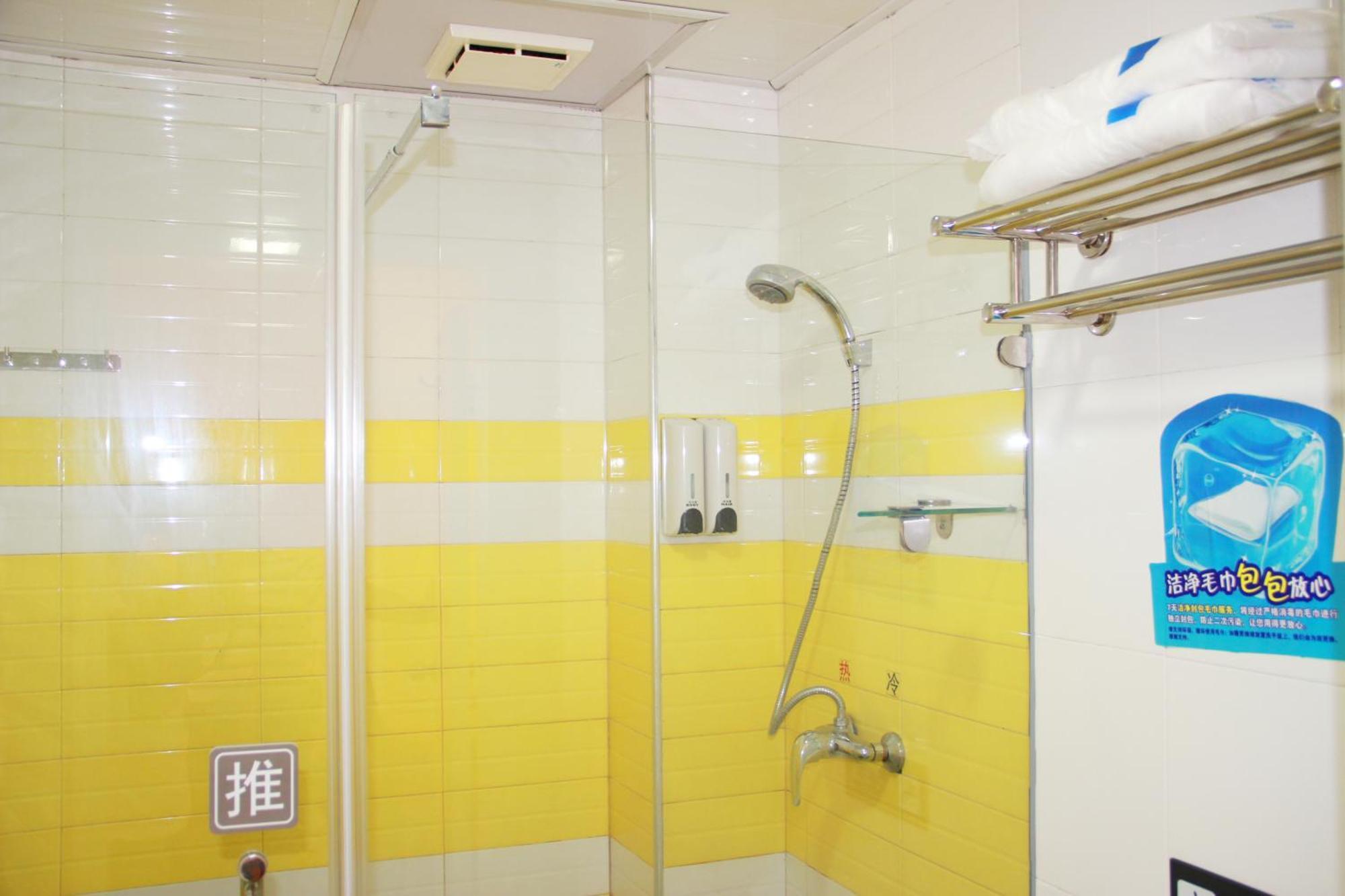 Iu Hotel Guangzhou Jingxi Nanfang Hospital Station Eksteriør bilde