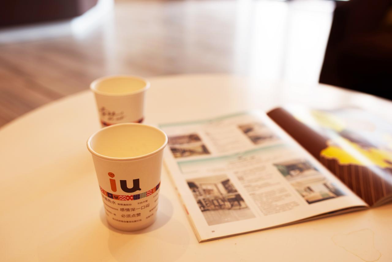 Iu Hotel Guangzhou Jingxi Nanfang Hospital Station Eksteriør bilde