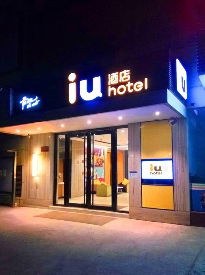 Iu Hotel Guangzhou Jingxi Nanfang Hospital Station Eksteriør bilde